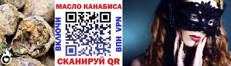 Дистиллят ТГК концентрат  Новошахтинск 