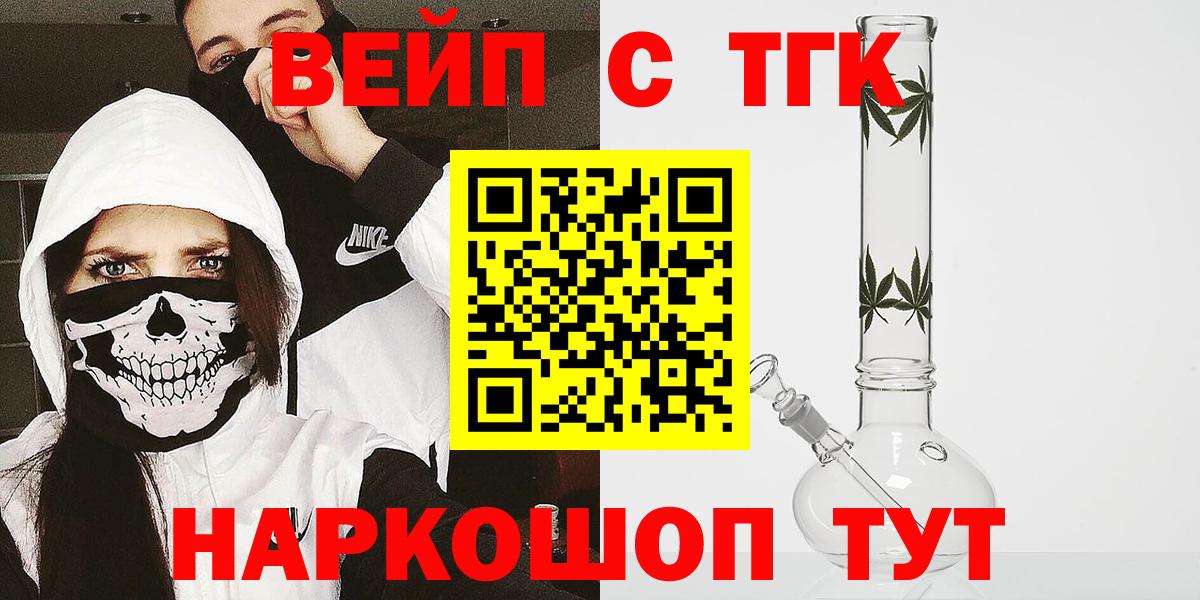 Дистиллят ТГК концентрат Новошахтинск