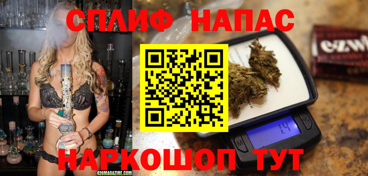 Марихуана Amnesia Новошахтинск